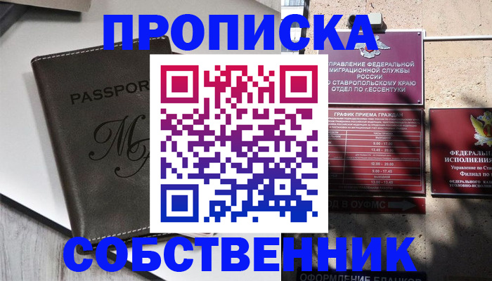 регистрация для дет. сада в Архангельске