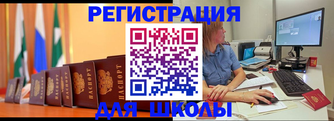 форма 3 в Архангельске